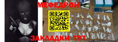 наркотики Донецк