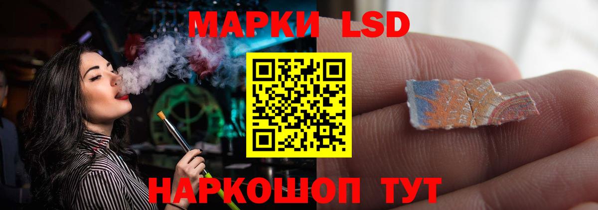 ЛСД экстази  Вход с VPN  Лсд 25 экстази кислота  Отрадный  гидра ТОР  Лсд 25 экстази ecstasy 