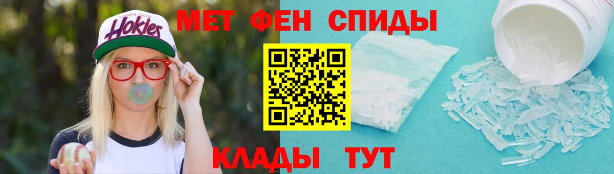 Отрадный  Метамфетамин Декстрометамфетамин 99.9%  Вход с VPN  Метамфетамин Декстрометамфетамин 99.9% 