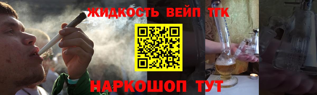 Отрадный  ТГК Wax  цены   Вход с VPN 