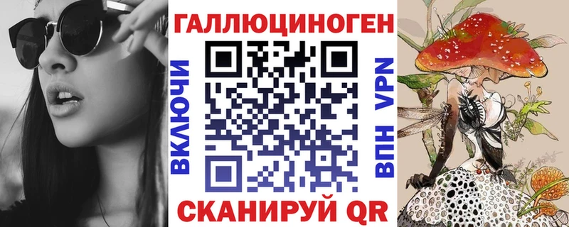 Галлюциногенные грибы GOLDEN TEACHER  ОМГ ОМГ зеркало  Отрадный  даркнет сайт 