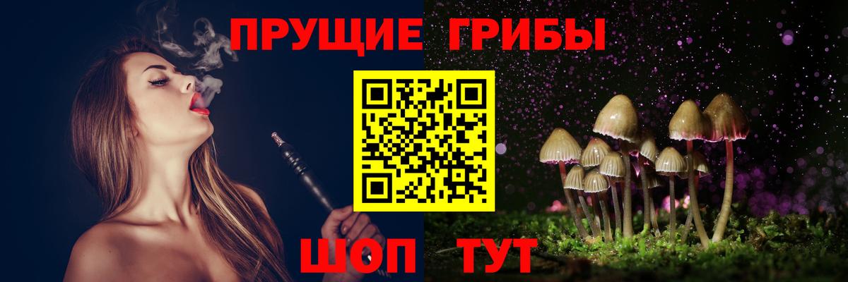 Меф   Отрадный  Вход с VPN  Марихуана  A-PVP СОЛЬ кристаллы  ГАШИШ  Гашиш 