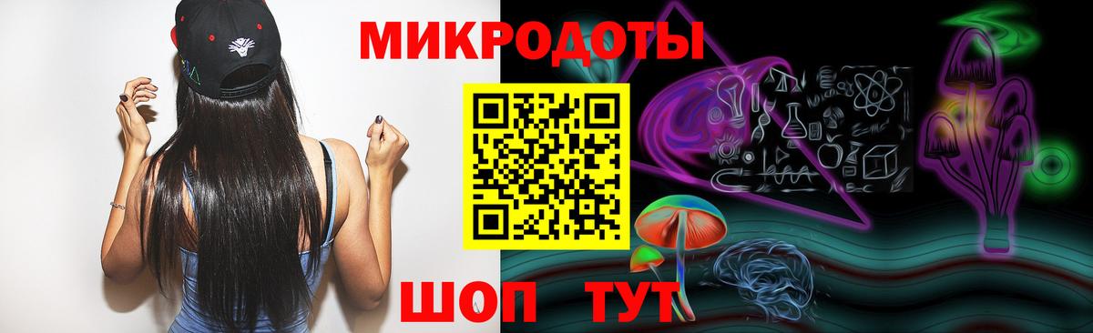 Отрадный  Галлюциногенные грибы Magic Shrooms  Вход с VPN 