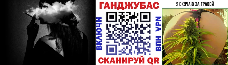 Шишки марихуана конопля Отрадный