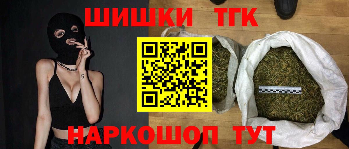 Канабис тримм Отрадный