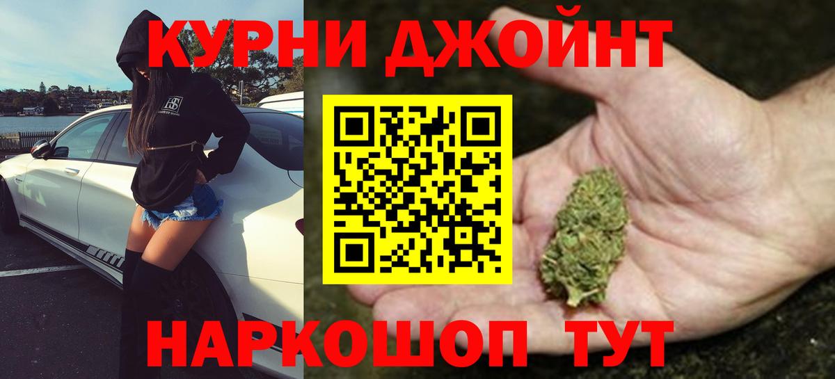 Отрадный  Каннабис семена  Марихуана марихуана  Конопля Amnesia  Бошки марихуана ГИДРОПОН  Вход с VPN 